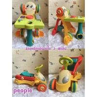 ราคา รถผลักเดินขาไถ 3 in1 ยี่ห้อ People แบรด์ญี่ปุ่น สินค้ามือสอง (11352204060)