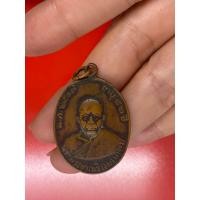 ราคา เหรียญรูปเหมือนรุ่นแรกหลวงพ่อแดงวัดเขาบันไดอิฐปี๒๕๐๓ (20381069438)