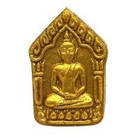 ราคา พระขุนแผนพรายกุมาร หลวงปู่ทิม วัดละหารไร่ ปี 55 (779572121)