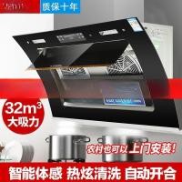 ราคา สไตล์ดูดด้านข้างเช่าบ้านดูดขนาดใหญ่ช่วงเครื่องดูดควันในครัวเรือนติดผนังเครื่องดูดควันในครัวเรือนห้องครัวดูด RJFH (52505265102)