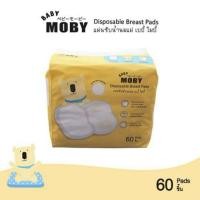ราคา BABY MOBY แผ่นซับน้ำนม ทรง 3 มิติ แบบใช้แล้วทิ้ง จำนวน 60 ชิ้น (25566694239)