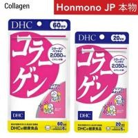 ราคา DHC Collagen ดีเอชซี คอลลาเจน 60 วัน 20 วัน (4140287871)