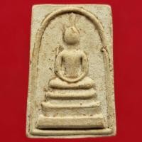 ราคา พระสมเด็จ พิมพ์พระประธาน เนื้อผงพุทธคุณ วัดประสาทบุญญาวาส ปี 2506 (19211318493)