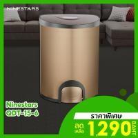 ราคา [ราคาพิเศษ 1290บ.] Ninestars QDT-15-6 Smart Trash Can ถังขยะอัจฉริยะ ความจุ 15 ลิตร ใช้งานนาน 8เดือน -1Y (13560197784)