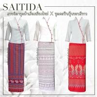 ราคา ชุดผ้าฝ้ายคอปีนกุ๊นขอบสีขาวแดง แขนสามส่วน (22981804639)