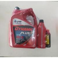 ราคา น้ำมันเครื่องDYNAMIC PLUS+ Ptt 20w-50 6ลิตร (18378110926)