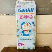 ราคา Ni Piao Genki Genki Doraemon รุ่นอัพเกรด XL44 ชิ้นผ้าอ้อมเด็ก Ultra-Thin Breathable ผู้ชายผู้หญิง (53504484635)