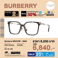 ราคา กรอบแว่นสายตา Burberry รุ่น BE2378F (24946147560)