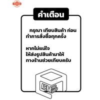ราคา แฟลชเชอร์ ไฟเลี้ยว Hino 6 ขา 24V BRIKE BFT-219 ฮีโน่ เมก้า Flasher เฟรดเชอร์ แฟรดเชอร์ รีเลย์ แฟลชเชอร์รีเลย์ (28241018865)