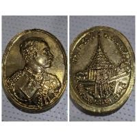 ราคา เหรียญ รัชกาลที่ 5 ครบรอบ 350 ปี วัดพระพุทธบาท สระบุรี รายละเอียดสินค้า: ชื่อเหรียญ: เหรียญ รัชกาลที่ 5 รุ่นฉลองครบรอบ 3 (28418228545)