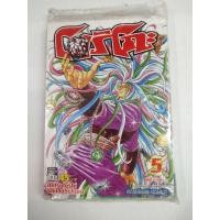 ราคา หนังสือการ์ตูน เรื่อง โทริโกะ Toriko เล่ม 5-25 (41827441060)