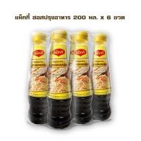 ราคา MAGGI Seasoning Sauce 200Mlx6 แม็กกี้ ซอสปรุงอาหาร 200 มล. x 6 ขวด จำนวน 1 แพ็ค (19194078526)