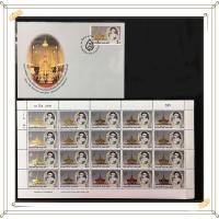 ราคา แสตมป์เก่าสะสมปี2539 (21928256541)