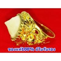 ราคา 50กะรัต แหวนคตกระเบน กระเบนท้องน้ำ ภาพถ่ายจากสินค้าจริง รับประกันแท้100% ไซส์US10 รอบวง 62.5mm.ศูนย์กลางวงใน 20mm.#A10-2 (989914567)
