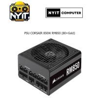 ราคา POWER SUPPLY 850W - 1000W 80 PLUS (18491109832)