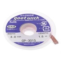 ราคา KIN 5 ฟุต 3 มม. ใหม่ esoldering Braid Solder Remover Wick CP-3015 (50904264375)