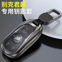 ราคา 2021 Buick LaCrosse 652T ซองใส่กุญแจรถพิเศษ 16-20 ทหาร Yue 552T กระเป๋าป้องกันโลหะหัวเข็มขัดเปลือก (10686180501)