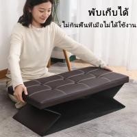 ราคา กล่องจัดระเบียบ กล่องใส่ของ สตูลเก็บของ สตูล โซฟา ตู้เสื้อผ้า หนังpu กล่องเก็บของ นั่งได้ พับได้ เก้าอี้ สตูล (54505233610)