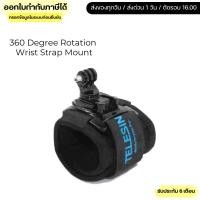 ราคา Telesin 360 Degree Rotation Wrist Strap Mount for Action Cameras (25705046516)