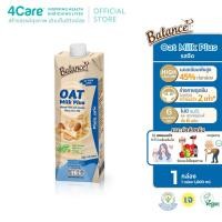 ราคา [1 กล่อง] 4Care Balance Oat Milk Plus รสจืด ขนาด 1 ลิตร ผสม 3 ธัญพืชเด่น ข้าวโอ๊ต,อัลมอนด์,ข้าวกล้องหอมมะลิ (25959310080)