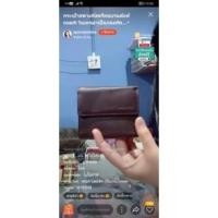 ราคา กระเป๋าสตางค์สตรีทแบรนด์แท้มือสอง (22215226786)