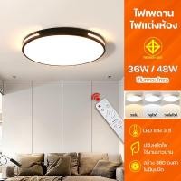 ราคา โคมไฟเพดาน มินิมอล โคมไฟติดผนัง โมเดิร์น ปรับได้สามแสง 36W/48W ไฟledเพดาน โคมไฟติดเพดานทรงกลม โคมไฟLED หลอดไฟledกลม หลอด (29283023559)