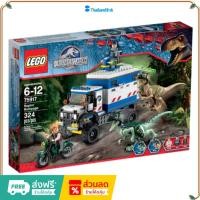 ราคา （ราคาต่ำสุดออนไลน์）LEGO 75917 Raptor Rampage เลโก้ของใหม่ ของแท้ 100% (25780499684)