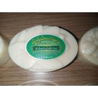 ราคา สบู่หัวไชเท้าน้ำผึ้งว่านหางจระเข้ (7283131951)