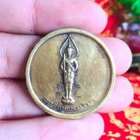 ราคา เหรียญ สมเด็จพระสยามเทวาธิราช (4214781844)