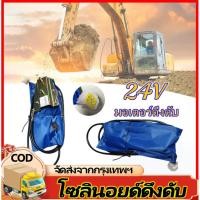 ราคา มอเตอร์ดึงดับ โซลินอยด์ดึงดับ ISUZU NPR 24v รถขุดอุปกรณ์เสริมซูกงสามสวิตช์ Flameout สวิตช์เครื่องยนต์โซลินอยด์วาล์ว (43908576720)