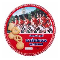 ราคา คุกกี้อาร์เซนอล กลิ่นบัตเตอร์ (50851242002)