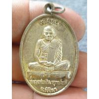 ราคา เหรียญหลวงพ่อเงินวัดทุ่งพรหมทองพิจิตร พระบ้านๆราคาแบ่งปัน (26351182573)