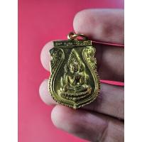 ราคา 00255 เหรียญ พระพุทธชินราช วัดพระศรีรัตนมหาธาตุ จ.พิษณุโลก (27909824661)