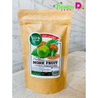 ราคา Keto คีโต Monkfruit sweetener สารให้ความหวานจากหล่อฮั​ง​ก๊วย​ขนาด200g. (4607579009)