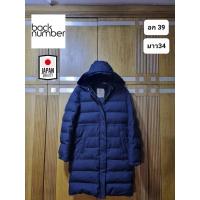 ราคา เสื้อกันหนาว เสื้อขนเป็ด เสื้อกันหนาวขนเป็ด แบรนด์ Back number ของแท้มือ2 (22712040652)