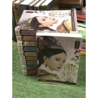 ราคา เจินหวน จอมนางคู่แผ่นดิน : 10 เล่มจบ (22117125426)