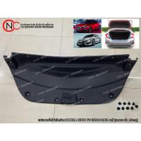 ราคา แผ่นพรมใต้ฝาปิดท้าย HONDA CIVIC FC ปี2016-2021 แท้ (เฉพาะ ตัว 4ประตู) แถมหมุดยึด (19187074805)