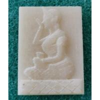 ราคา แม่นางกวัก พ่อท่านคล้าย วัดห้วยเงาะ ปัตตานี (7856111824)