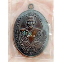 ราคา เหรียญหลวงพ่อชุ่ม วัดท่ามะเดื่อ ปี 26 (28155446737)