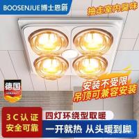 ราคา เครื่องทําความร้อนพัดลมดูดอากาศไฟห้องน้ําความร้อนระบายอากาศแบบบูรณาการแสงสมัยเก่า ยูบา ยูบา ห้องน้ําเพดานแบบบูรณาการ โอ3เฒ่า (56403341474)