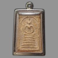 ราคา พระสมเด็จพิมพ์วัดเกศไชโย 7 ชั้น เนื้อเก่าแตกลายงา (53601555131)