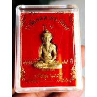 ราคา พระฤาษี รุ่น 1 อาจารย์ห้อง ครบรอง 79 ปี ปี 2554 วัดเขาอ้อ – ของดีหายาก! พุทธคุณครอบจักรวาล แคล้วคลาด คงกระพัน เมตตามหา (40610980222)