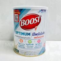 ราคา Boost Optimum 800g. บูสท์ ออปติมัม 800 กรัม (25521804257)