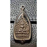 ราคา หลวงพ่อเกษม เขมโก รุ่นเจ้าสัว พิมพ์เล็ก เนื้อนวะ ปี 2535 (28415866531)