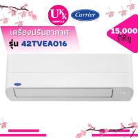 ราคา Carrier เครื่องปรับอากาศ รุ่น 42TVEA016 ขนาด 15,000 Btu Copper 11 Inverter ( 42TVEA016 FTKQ-XV2S ) (25513770282)