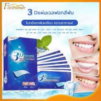 ราคา แผ่นแปะฟอกฟันขาว แผ่นฟอกฟันขาว 3D แผ่นฟอกฟัน Whitening Strips กระดาษทำฟันขาว 1ซอง ช่วยให้ฟันขาว ลดคราบเหลือง(334) (17575071872)