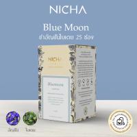 ราคา ชาอัญชัญใบเตย 25 ซอง (แพคใหม่) Butterfly Pea Pandan Infusion 25 sachets ไร้คาเฟอีน ไม่แต่งสี ไม่แต่งกลิ่น/ Nicha (16368561702)