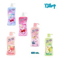 ราคา บีไนซ์ ครีมอาบน้ำสูตรบิวตี้ 450มล. (14895542897)