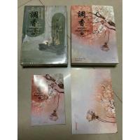 ราคา มือ2 หนังสือนิยายจีน-ยอดหญิงเซียนเครื่องหอม เล่ม3,6,7โดย อวี่จิ่วฮวา/ยอดหญิงหมอเทวดา เล่ม3,4,6,7/ว่านฮองเฮา-อวี่จิ่วฮวา (41000897793)