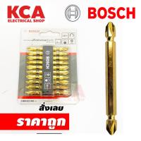 ราคา BOSCH ดอกไขควงสีทองหัวแฉก 2 ด้าน ยาว PH2-65 mm (ราคาต่อดอก) (22347825880)